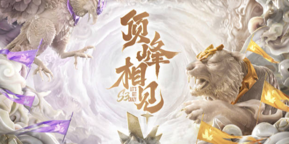 比赛关键时