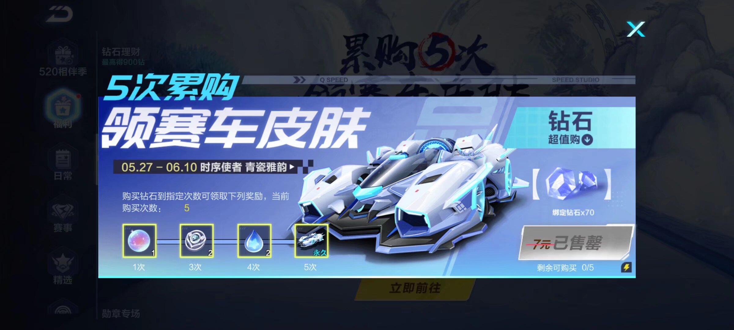 慈善赛等活 慈善赛等活