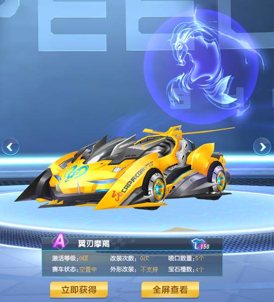 水锦标赛